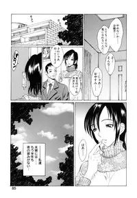 [Matsukawa Iku] Dorei Chichi (Slave Milk)