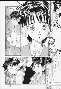 [Reien (Kinoshita Rei)] Heisei Nymph Lover 8