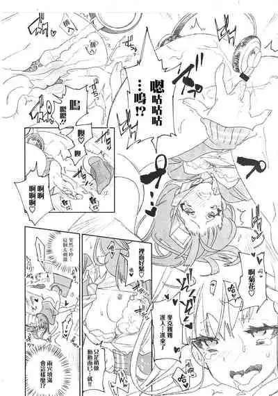 Fuwatoro Marshmallow Sand