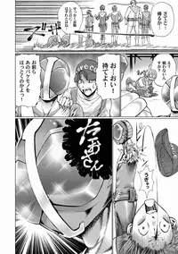 Comic Magnum Vol.19 [Digital]