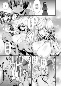 COMIC Koh 2018-05 [Digital]