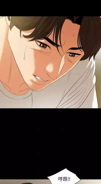 儿媳妇-SON IN LAW 32-56 CHI (manhwaroshixp.wordpress.com)