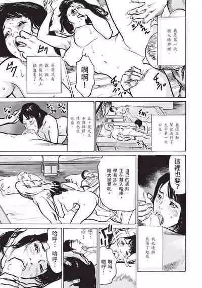 Zutto Himitsu ni Shiteita Ano Koto Zenbu Oshiemasu