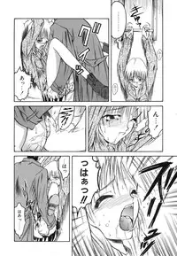 [Nanjou Asuka] Second Diary