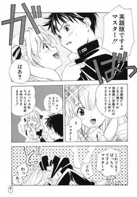 [Kyougetsutei] Akihabara Ichiman Channel