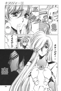 [Urushihara Satoshi] Chirality - To The Promised Land Vol.2 (Complete) [English]
