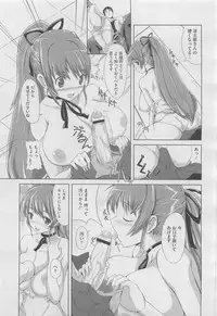 COMIC Megastore H 2010-03