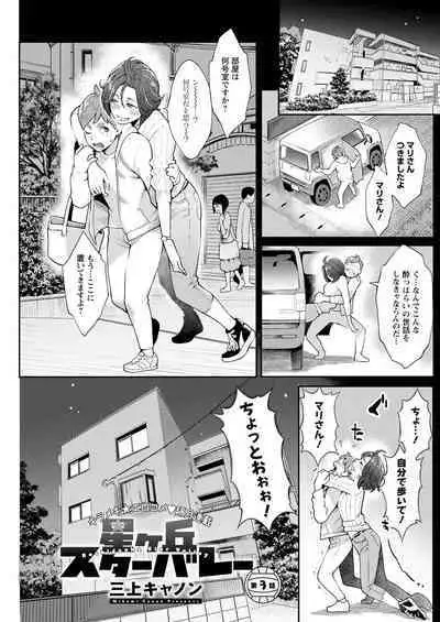 Action Pizazz 2023-01