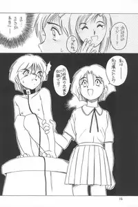 [Studio309 (Horimoto Akira)] Dynamic Lolita Library 98