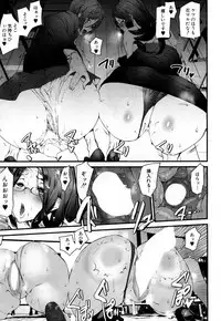 COMIC Mugen Tensei 2019-03