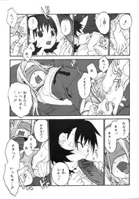 [Shinkaida Tetsuyarou] Joshi Show - Little Girl Show