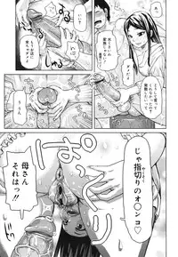 COMIC 0EX Vol. 22 2009-10