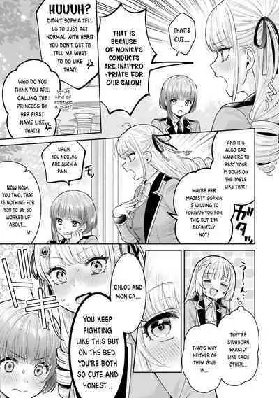 Nakayoshi no Mahou | Friendship Magic