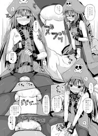 [Tonkotsu Fuumi (Poncocchan)] Netsuretsu May-chan (Guilty Gear Xrd) [Digital]