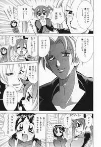 [Kawamoto Hiroshi] Gamer Onnanokochan