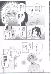 [Anthology] Nyotaika! Paradise 08