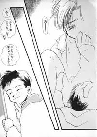 [Anthology] Teddy Boy Vol. 2