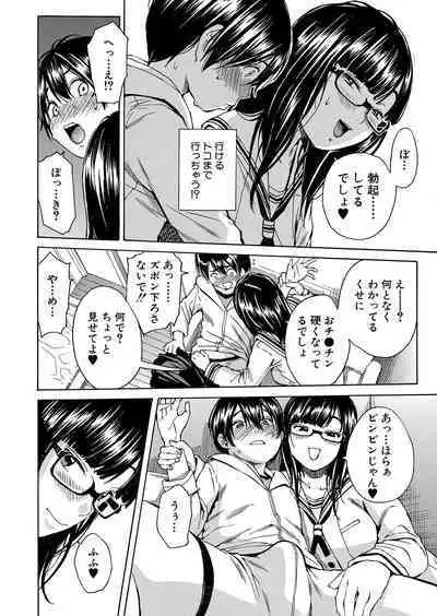 COMIC Mugen Tensei 2022-07