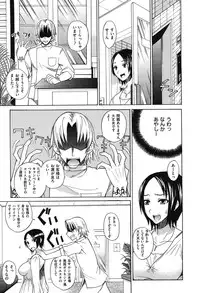 [isao] Namapurin [Digital]