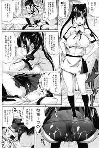 COMIC HOTMiLK 2010-08