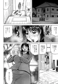 COMIC Mugen Tensei 2017-05 [Digital]