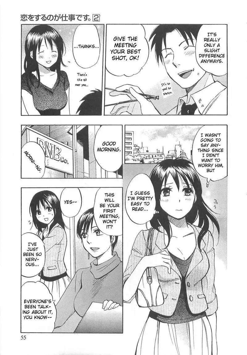 Falling In Love Is Work2 - 11th Secret