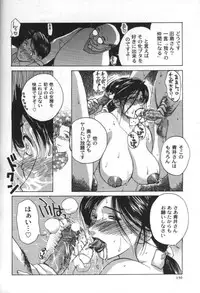 [Miyabi Tsuzuru] innocent children