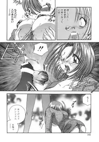 [Matsutou Tomoki] Reijou Sachi