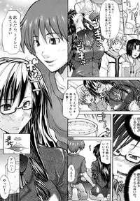 [Misokatsu] Yurushite Agenai