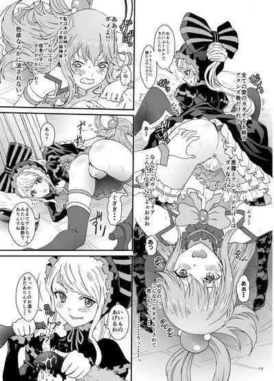 [Rurunoya (Rurukichi)] Isekairu Biyori (Isekai Quartet) [Digital]