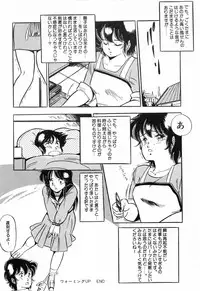 [GIYUGUN] Flying Generation