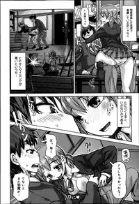 COMIC Maihime Musou Act. 05 2013-05