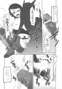 [Anthology] Kunoichi Anthology Comics