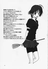 (C65) [Zattou Keshiki (10mo)] Zattou Keshiki 8 (Tenshi no inai 12-gatsu)