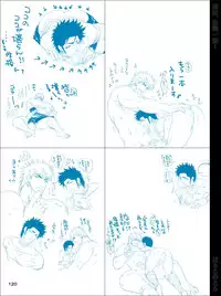 [Harikonotora (Midoh)] Dokushiri, Kiki-Ippatsu! (Toriko)