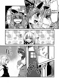 (Kouroumu 10) [Oyatsukan (Who Are You)] Eye (Touhou Project) [English]