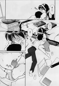 [Tanaka Yutaka] First Kiss