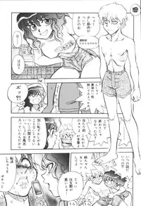 [Anthology] Kyoudai Renka 6