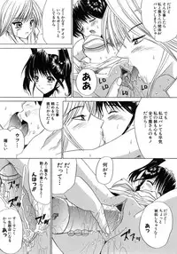 [Amamiya You] Aobazuku