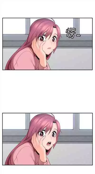 [F-set & 碩知] 親愛的大叔 1-50 官方中文（完结）