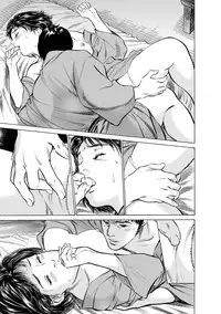 [Tomisawa Chinatsu, Hazuki Kaoru] My Pure Lady Vol.11