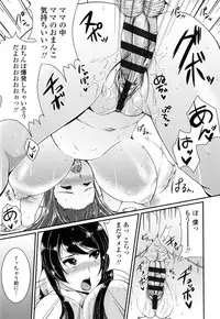 [Satsuki Imonet] One Show Time!