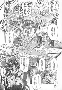 [Anthology] Pierce Club vol.18