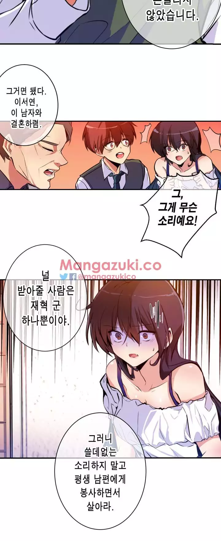 Doing My Wife's Revenge Instead of H