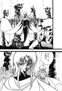 [Anthology] PAGE1 NO. 3