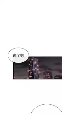 Female Disciple 女助教 Ch.1~8 [Chinese]中文