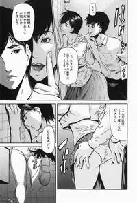 [Shijima Yukio] Nyu-seihin