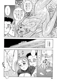 [Momoyama Jirou] Nandaka Happy