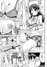 [Marneko] Onnanoko Supple ~Seitenkan Shite Hoken no Jugyou~ [Digital]