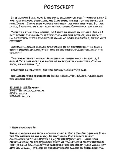 There Are Weird Things in the Rhodes Island